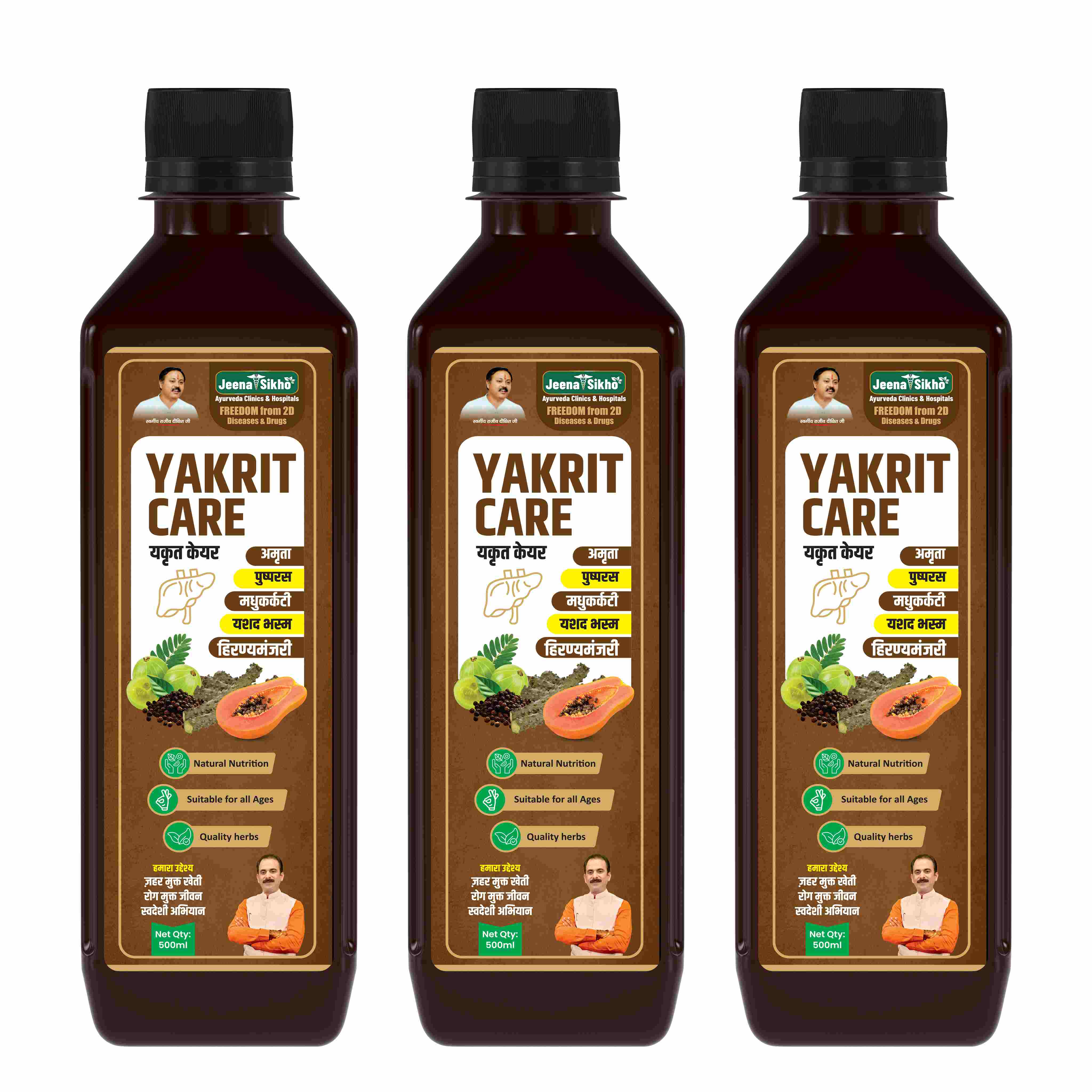 Yakrit Care Juice | Ayurvedic Support for Liver Health, Digestion & Skin Wellness - Image 10