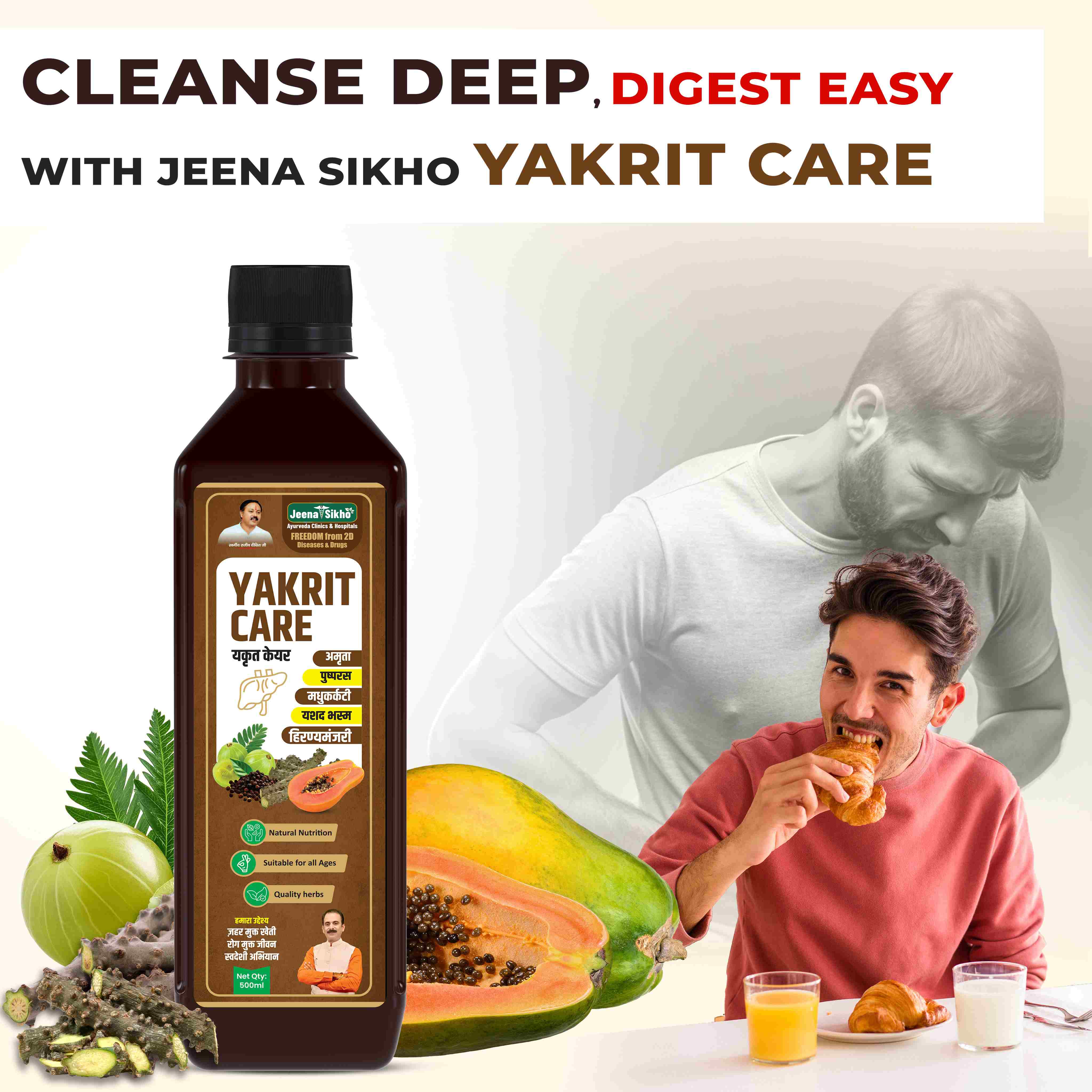 Yakrit Care Juice | Ayurvedic Support for Liver Health, Digestion & Skin Wellness - Image 3