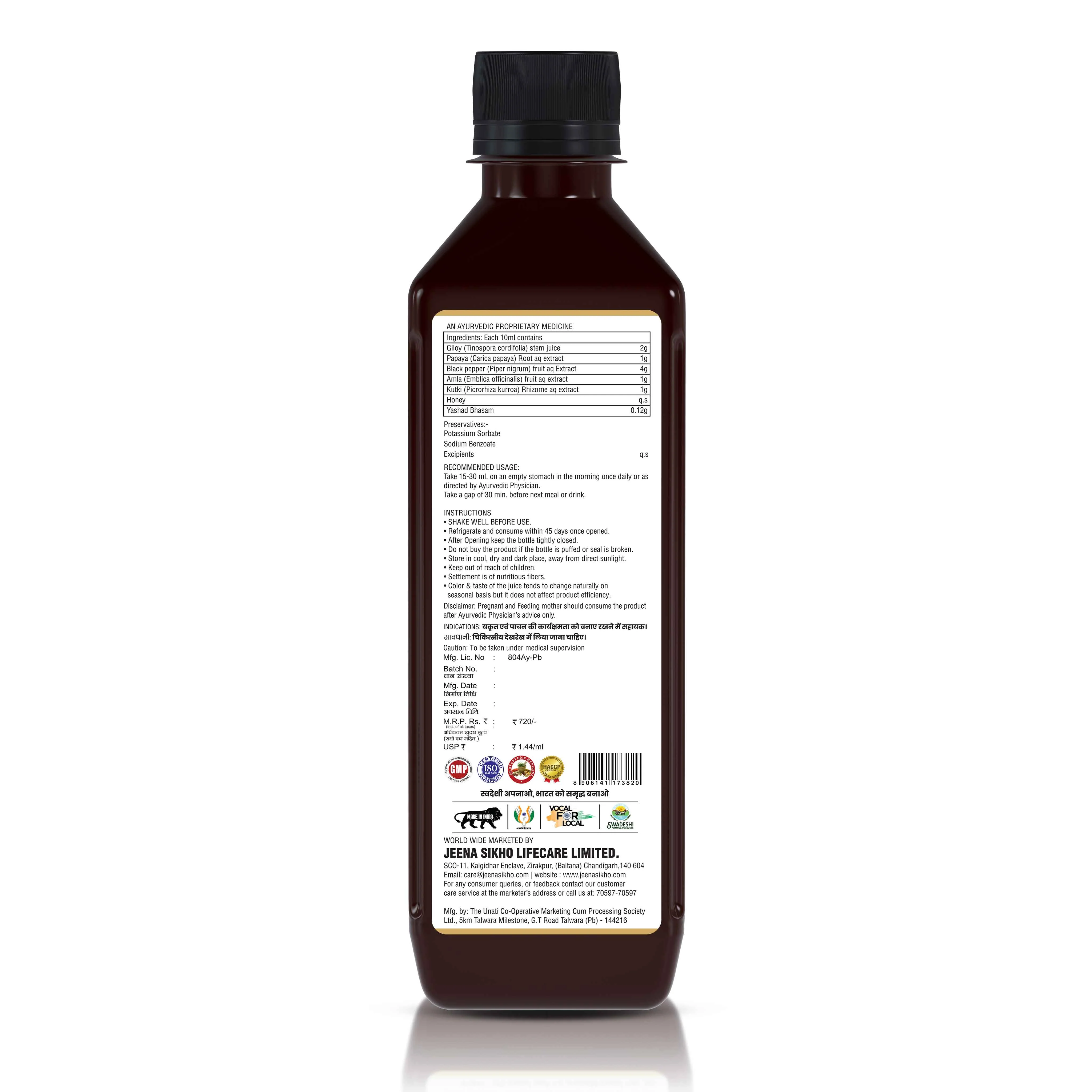 Yakrit Care Juice | Ayurvedic Support for Liver Health, Digestion & Skin Wellness - Image 7