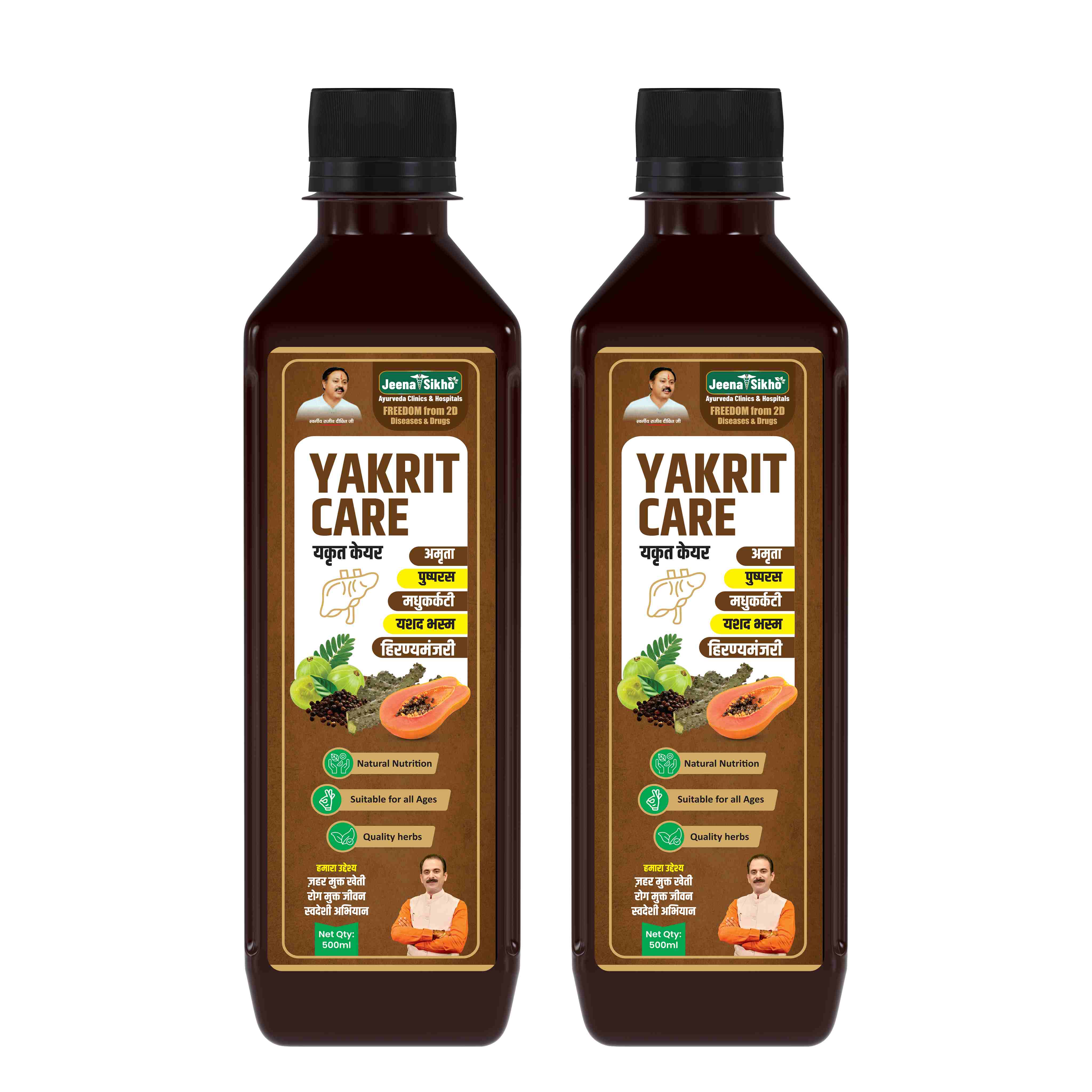 Yakrit Care Juice | Ayurvedic Support for Liver Health, Digestion & Skin Wellness - Image 9