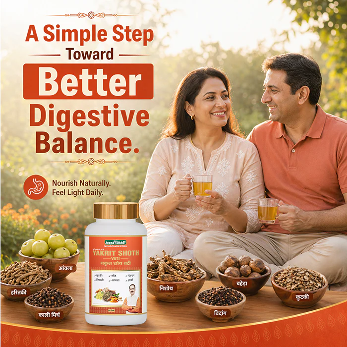 Yakrit Shoth Vati Tablets | Ayurvedic Liver Care & Digestive Support - Image 2