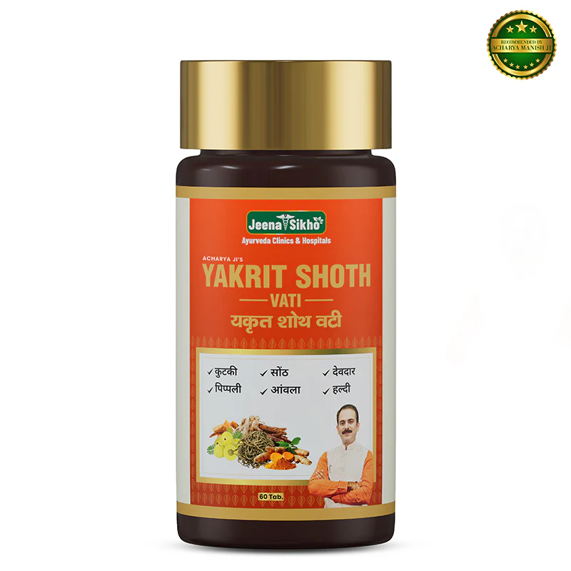 Yakrit Shoth Vati Tablets | Ayurvedic Support for Liver & Digestive Wellness - Image 2