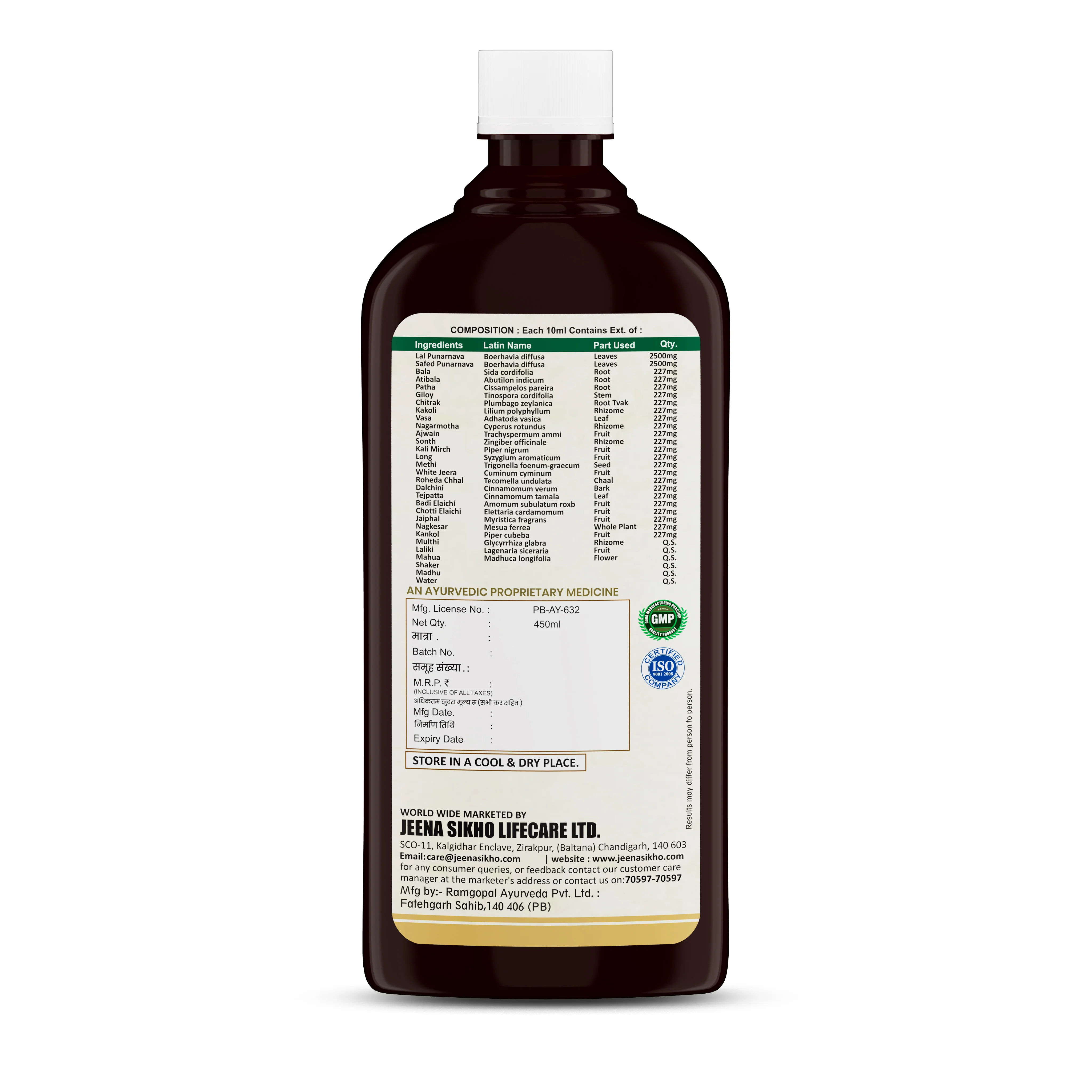 Yakrit Tonic | Ayurvedic Support for Liver Detox & Digestive Balance - Image 6